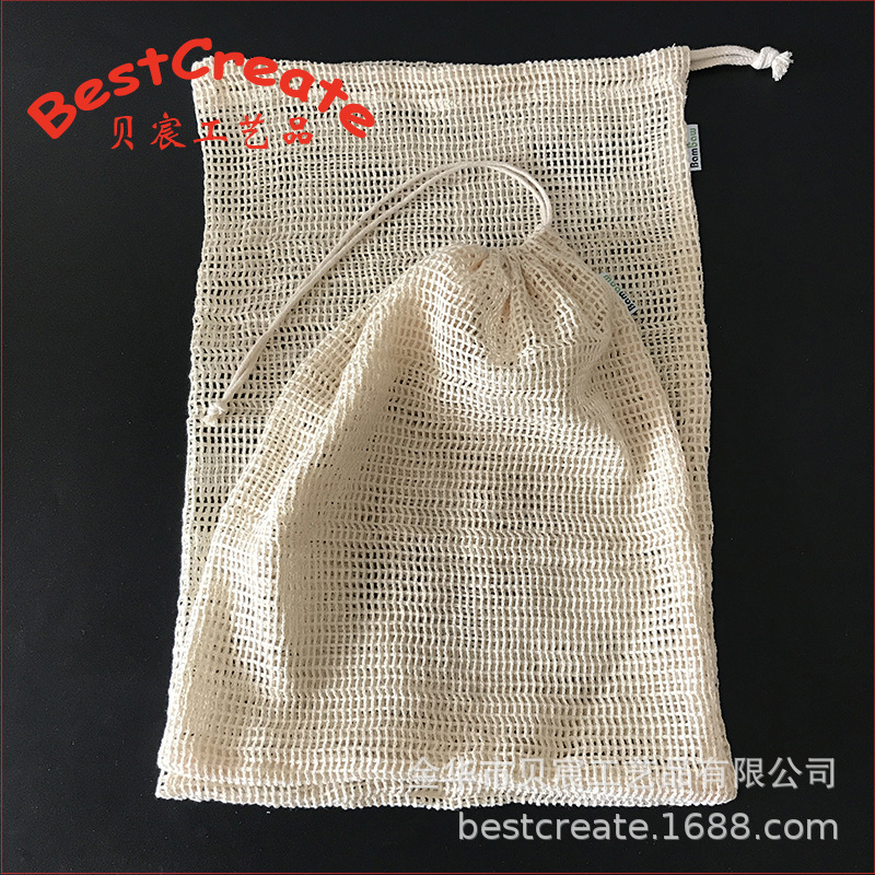 蔬菜水果袋 水果网布袋 全棉网袋 蔬菜收纳网袋 棉网袋