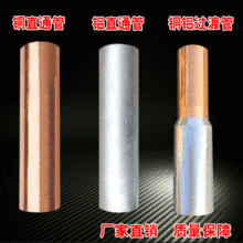 �~�X�^�ɽӾ����D�Q�^GTL120��|���g���ӹ�25ƽ�����^ͨ�Ӿ���95