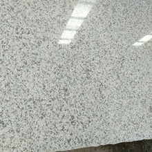 603花岗石价格 603花岗石价格品牌 图片 价格 603花岗石价格批发 阿里巴巴