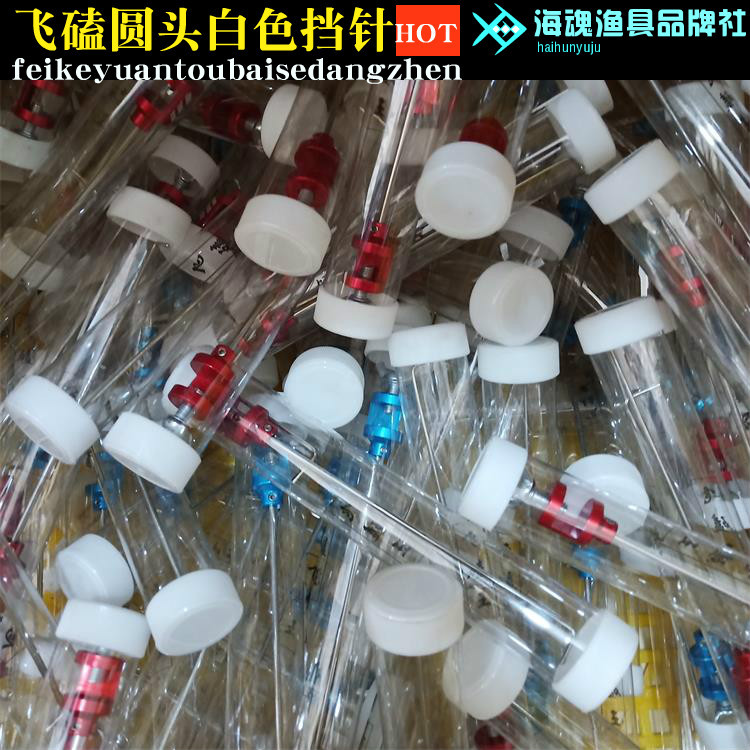 飞磕王飞磕挡针 竞技鱼护单针脱钩器 渔具配件垂钓用品批发