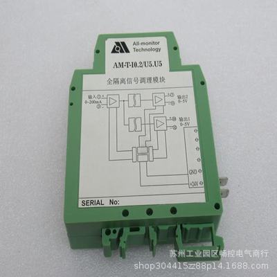 全新All-monitor technology奥马特变送器 AM-T-IO.2/U5.U5 现货