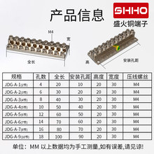 JDG接地排A-4双层接地端子M4-10 16位接地铜排 A型接地排铜接地块