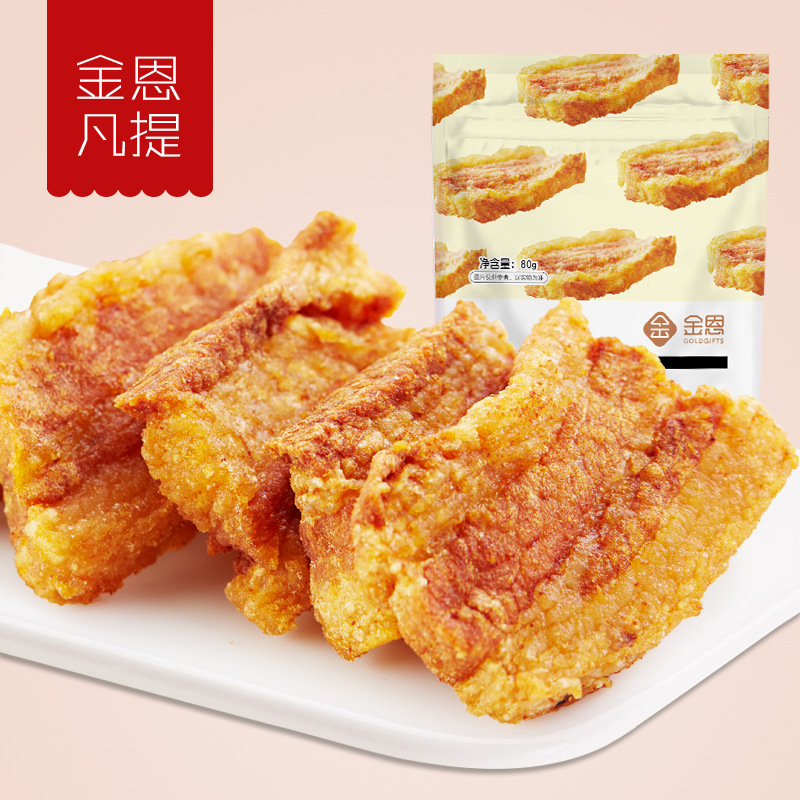 金恩凡提酥脆猪油粕猪肉油炸五花肉80g脂渣脆皮网红即食零食美食|ms