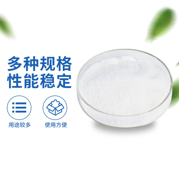 Pam high-efficiency polyacrylamide sewage treatment agent industrial…