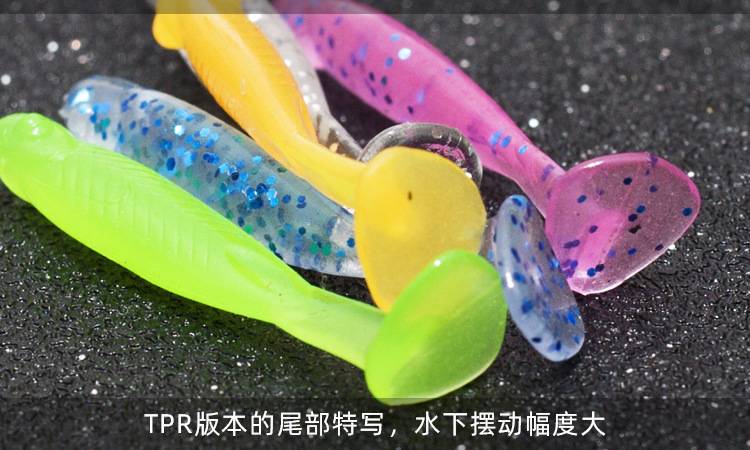 5 Colors Paddle Tail Fishing Lures Soft Plastic Baits Bass Trout Fresh Water Fishing Lure