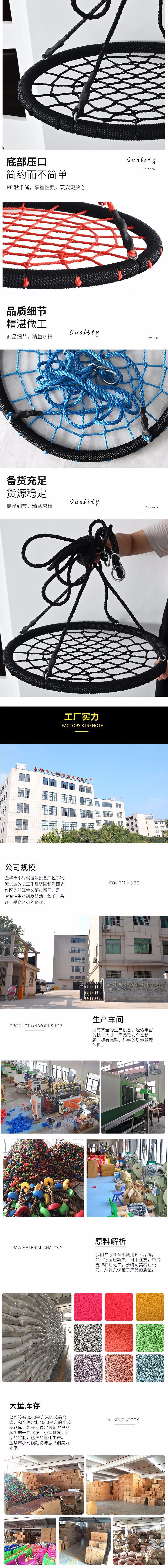 1688 details page Bird's Nest_02.jpg