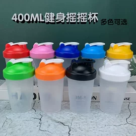 摇摇杯;塑料杯;钢珠、滚珠