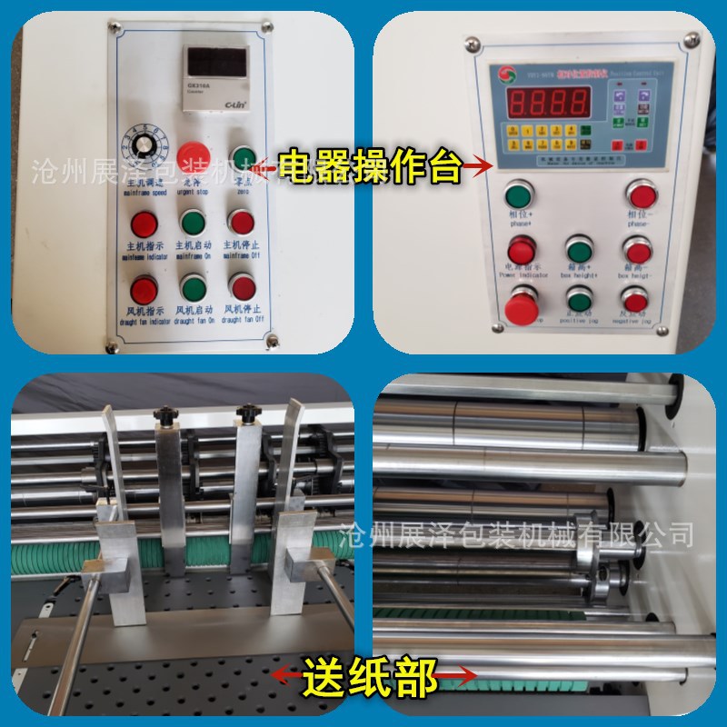 淘宝开槽机202009243