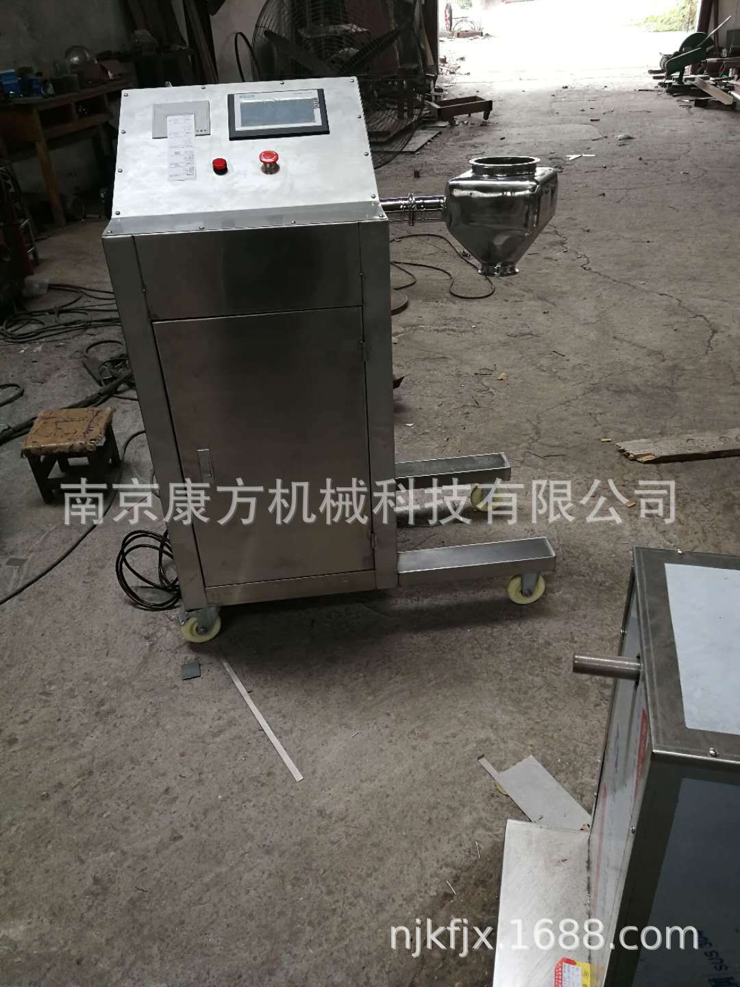 方锥混合机、实验室方锥混合机设备、互换式方锥混合机