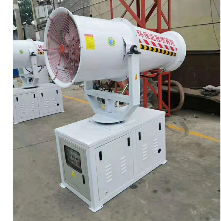 大量批发环保除尘雾炮机 30米远程全自动雾炮 工地喷雾机