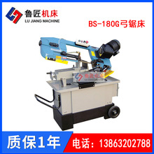 ����BS-180G�Cе��䏴�