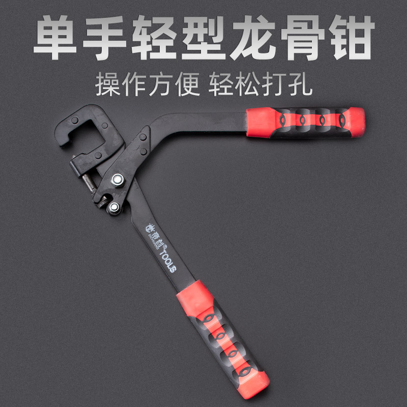 单孔打孔器手动活页皮带腰带冲子 打孔钳多功能子手工黑单孔两用