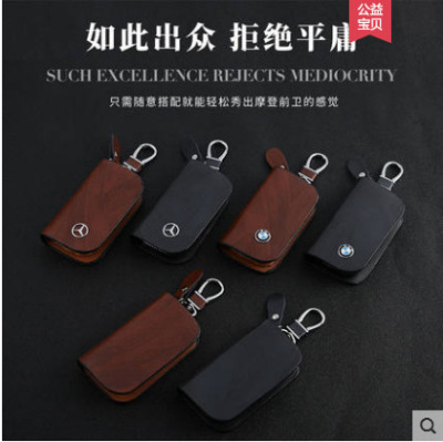 Factory wholesale apply Toyota Benz audi Buick Nissan kIa modern Peach wood automobile key case