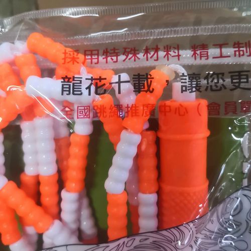 Longhua 701B Pearl Festival Jump Rope Longhua Student Dance Fancy Bamboo Festival Rope 2.6m Adjustable Children's Fancy Jump Rope