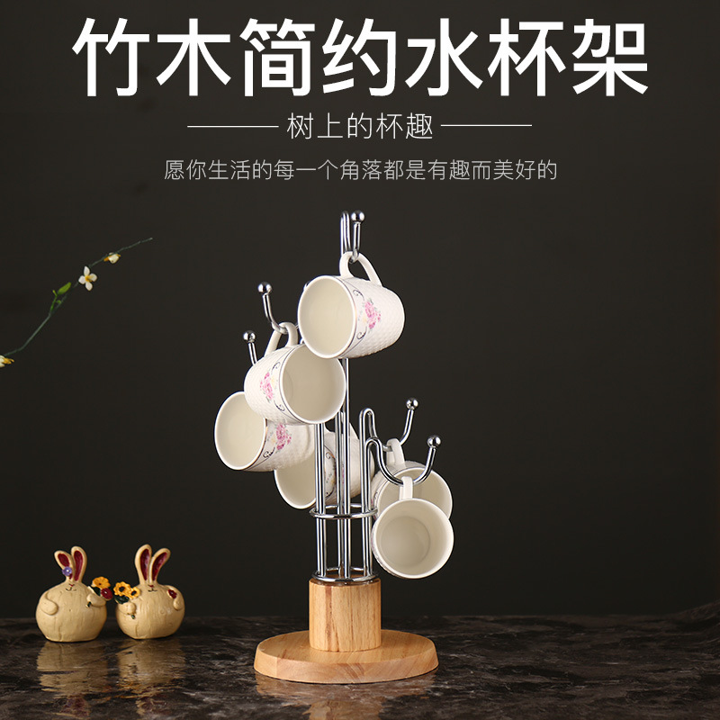 B009 originality Water cup pylons suit Tray Drain shelf Beer mug Shelf glass Shelf