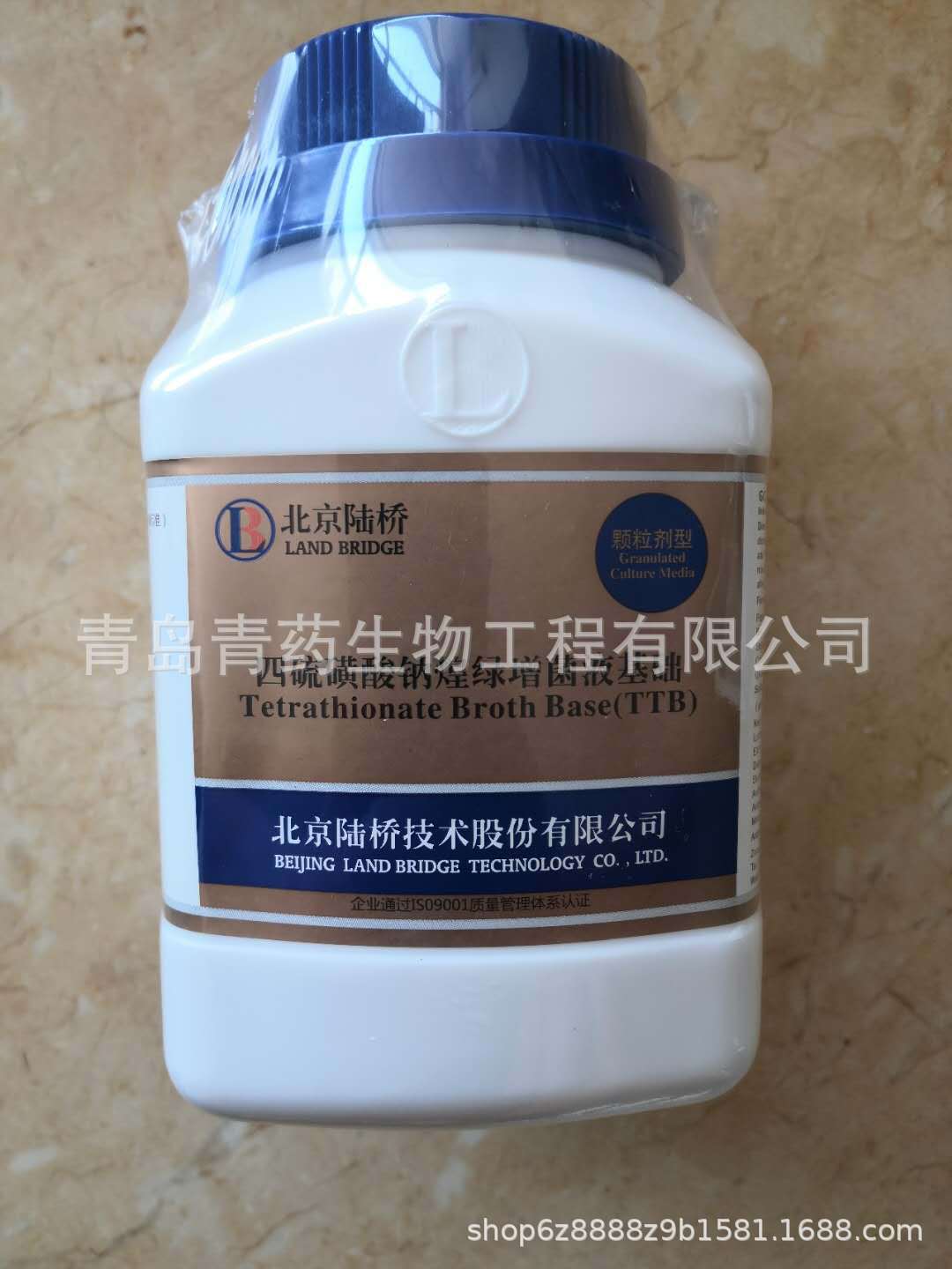 四硫磺酸钠煌绿增菌液基础 ( 颗粒剂型 ) (TTB)GCM203北京陆桥