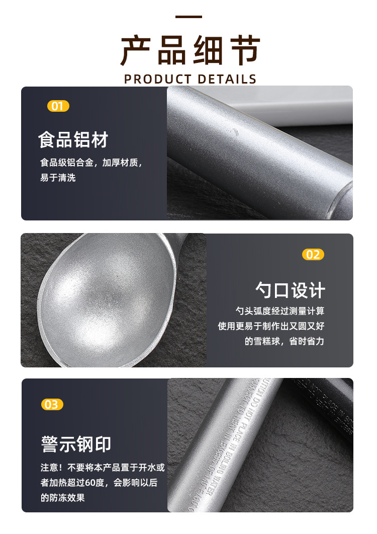 详情-1_08.jpg