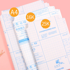 Lucky Bird transparent student bag book cover 16k self-adhesive frosted waterproof book bag film transparent bag book cover movable book cover