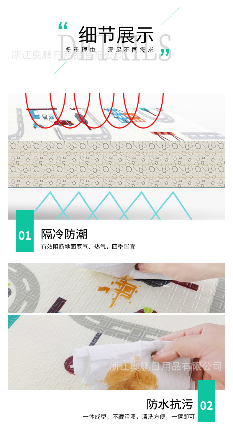 爬爬垫详情_04.jpg
