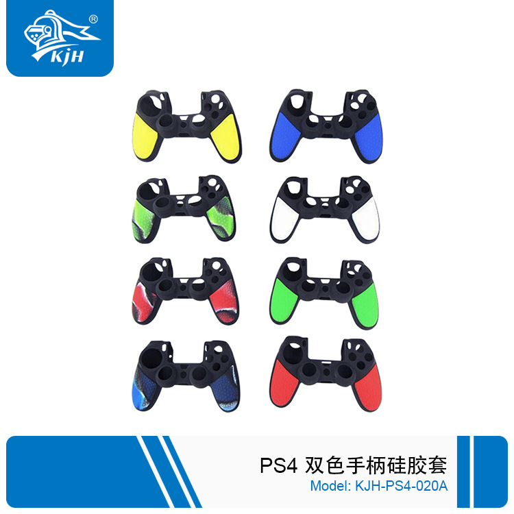 PS4-020A PS4 双色手柄硅胶套 1.jpg