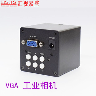 VGA Industrial Camera HD Electronic Video Three -Eye Microscope CCD Camera 1080p