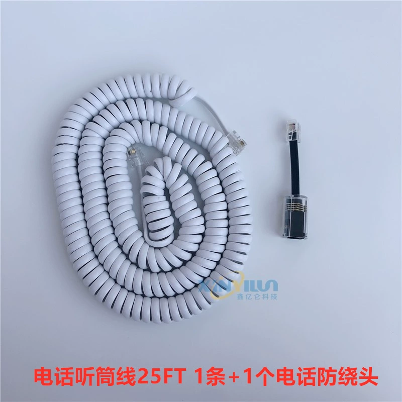 25FT телефонная трубка кабель с телефоном анти-намотки головы 1 + 1 RJ9 кривой + телефон вращающейся головы белый