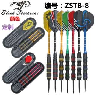 针式铁镖3支盒装镖身描线颜色飞镖厂家批发跨境飞镖款式