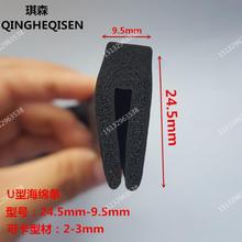 ����2-3����U�����z�l�ݗl���m��ײ�ܷ�lEPDM��Ԫ�ұ����d�l