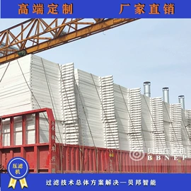 压滤设备;滤板;废气处理设备