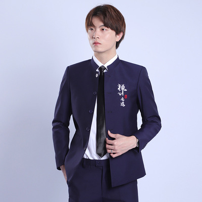 中国风中山装套装男士唐装立领修身青年主持人表演伴郎服婚庆礼服|ru