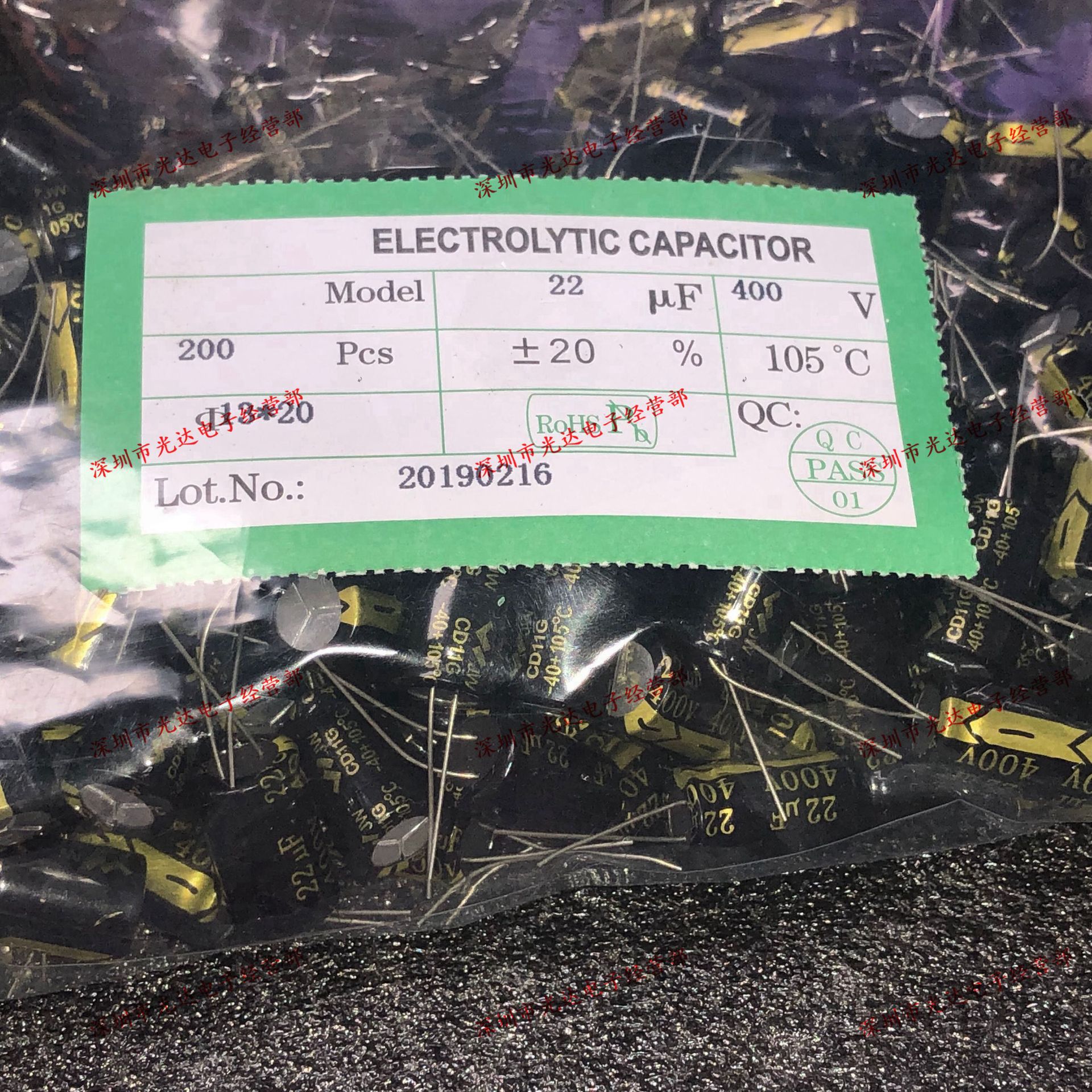 400V22UF 开关电源电容 电解电容 22UF400V 13X20 足容量 足电压