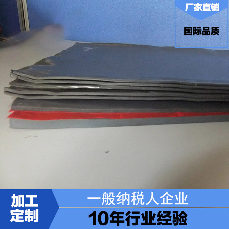 厂家供应 深圳长发其祥 厚度0.5-16mm散热硅胶片 多规格 一般纳税