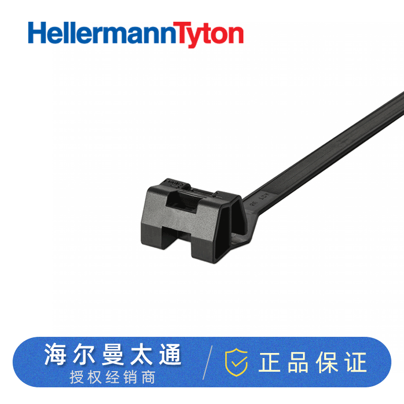 hellermanntyton海尔曼太通111-01672汽车线束卡扣扎带TAS120L