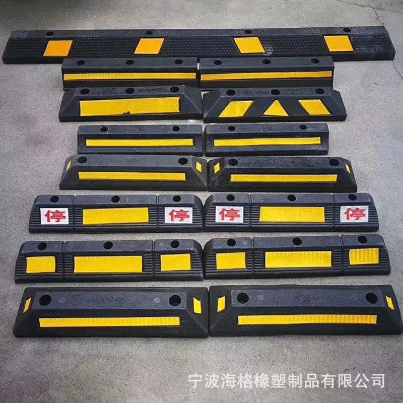 厂家销售 承接交通设施工程 防滑车轮定位器 橡胶车轮定位器 车挡