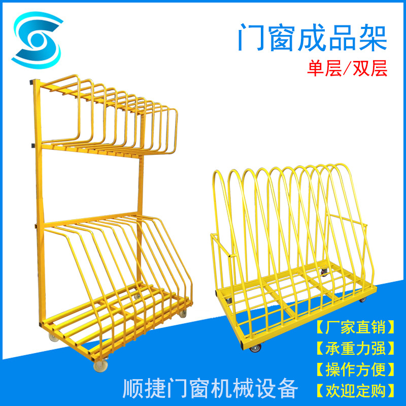 厂家直营 组合型门窗成品架  成品架多种款式石材铁架