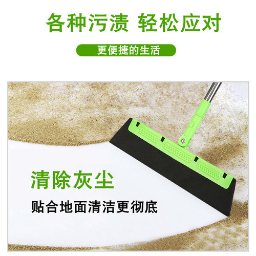 Magic broom, dust-free scraper, broom, hair squeegee, water squeegee, glass squeegee, magic broom manufacturer