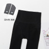 Tights, warm waist belt, underwear for hips shape correction, leggings, combed cotton, high waist