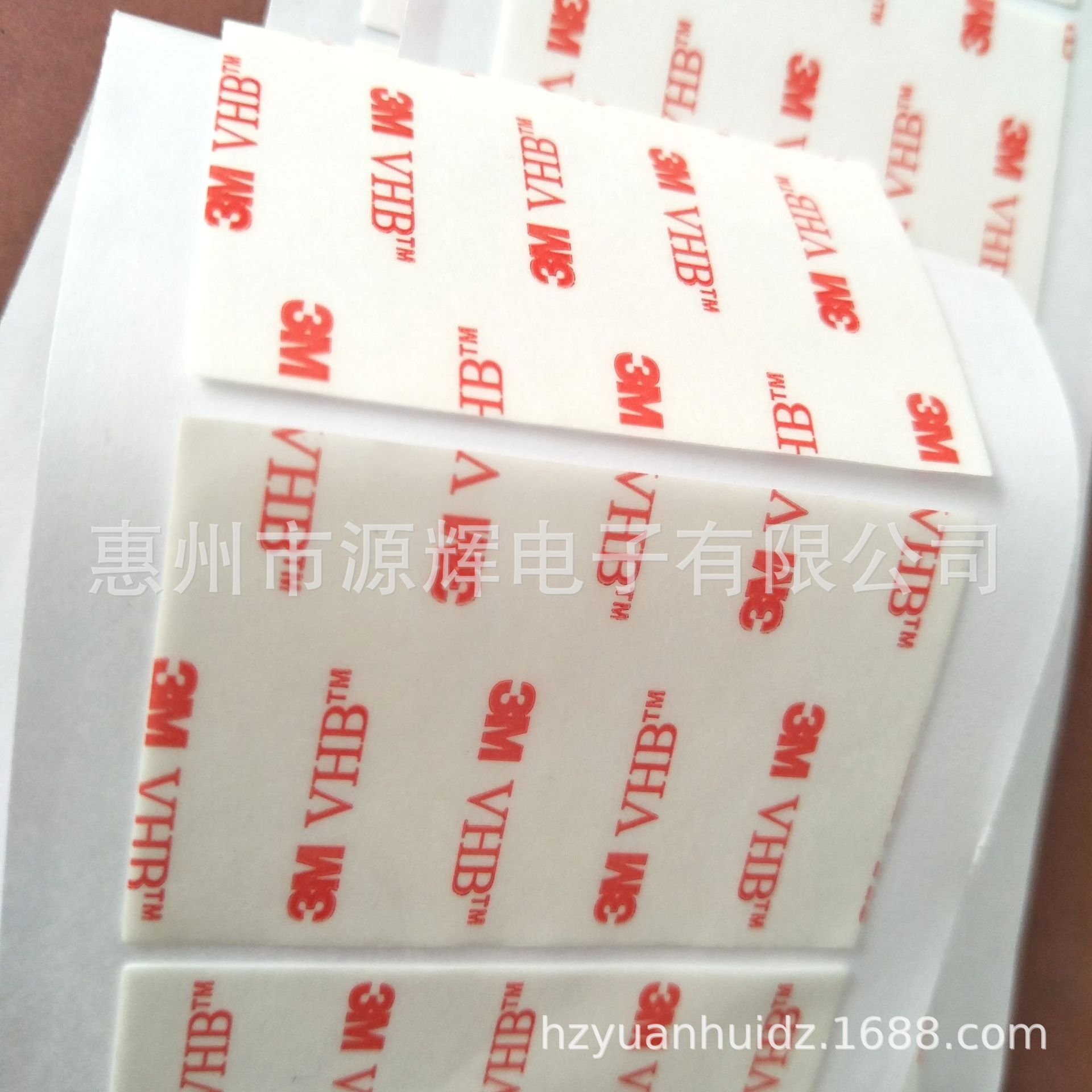 定制3N双面胶 无痕挂钩汽车海绵泡棉双面胶 白色VHB泡棉双面胶贴