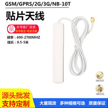 2.4G��ɫ�NƬ�쾀����������wifi�{��ģ�K�쾀 SMA���^��1��