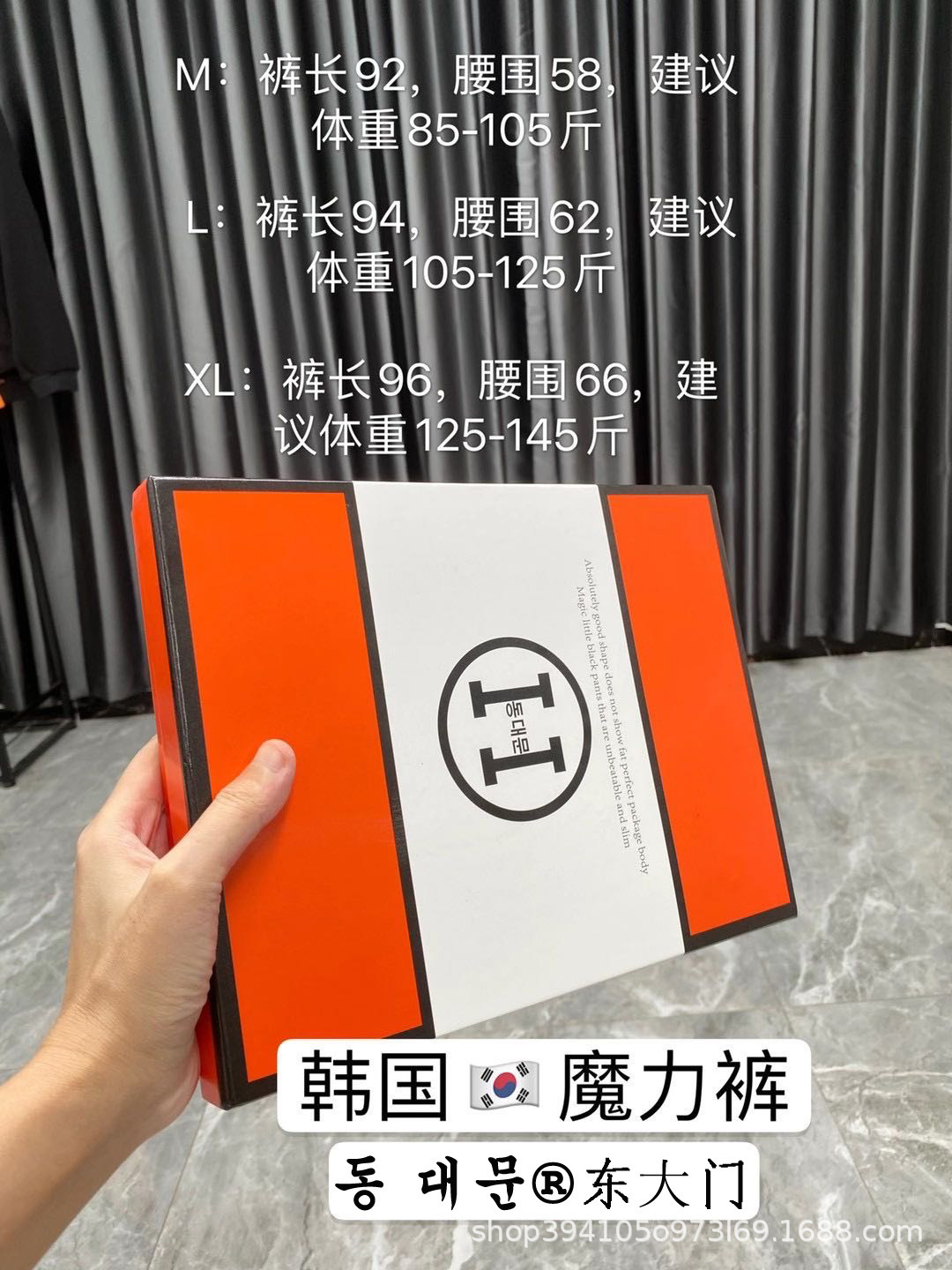 正品外穿高彈力緊身顯瘦小黑褲大牌風小腳魔術褲韓國東大門魔力褲