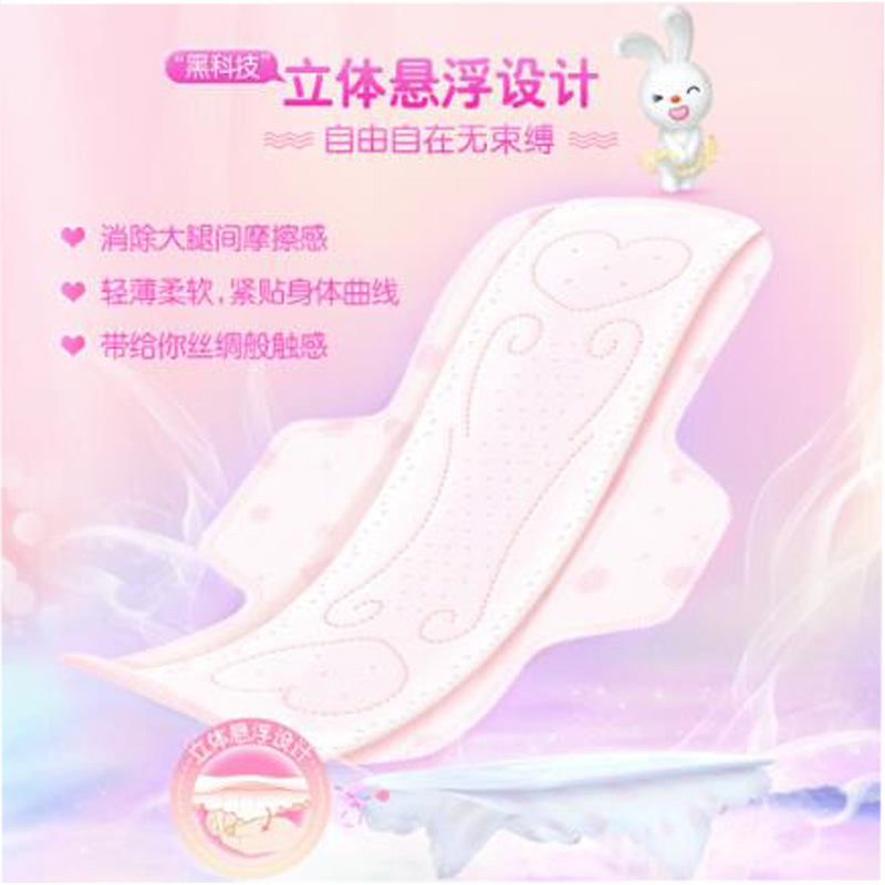 Sophie Sanitary Pads Nudel Day Use 23cm 14 Pcs Breathable Soft Cotton Menstrual Pads for Girls