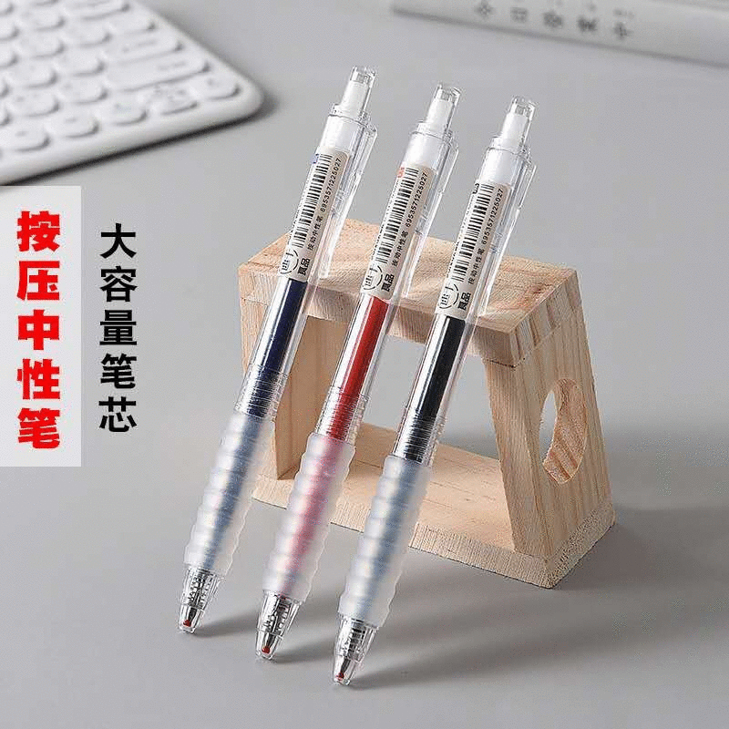 (2개) ZUIXUA 프레스 젤 펜 0.5MM 빠른 건조 블랙 대용량 리필 프레스 사인 펜 테스트 탄소 물