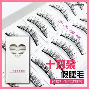 X-up10#�r����Ȼ��ë�w�L���޾����۽�ë �ֹ�ʮ���b�ٽ�ë���l