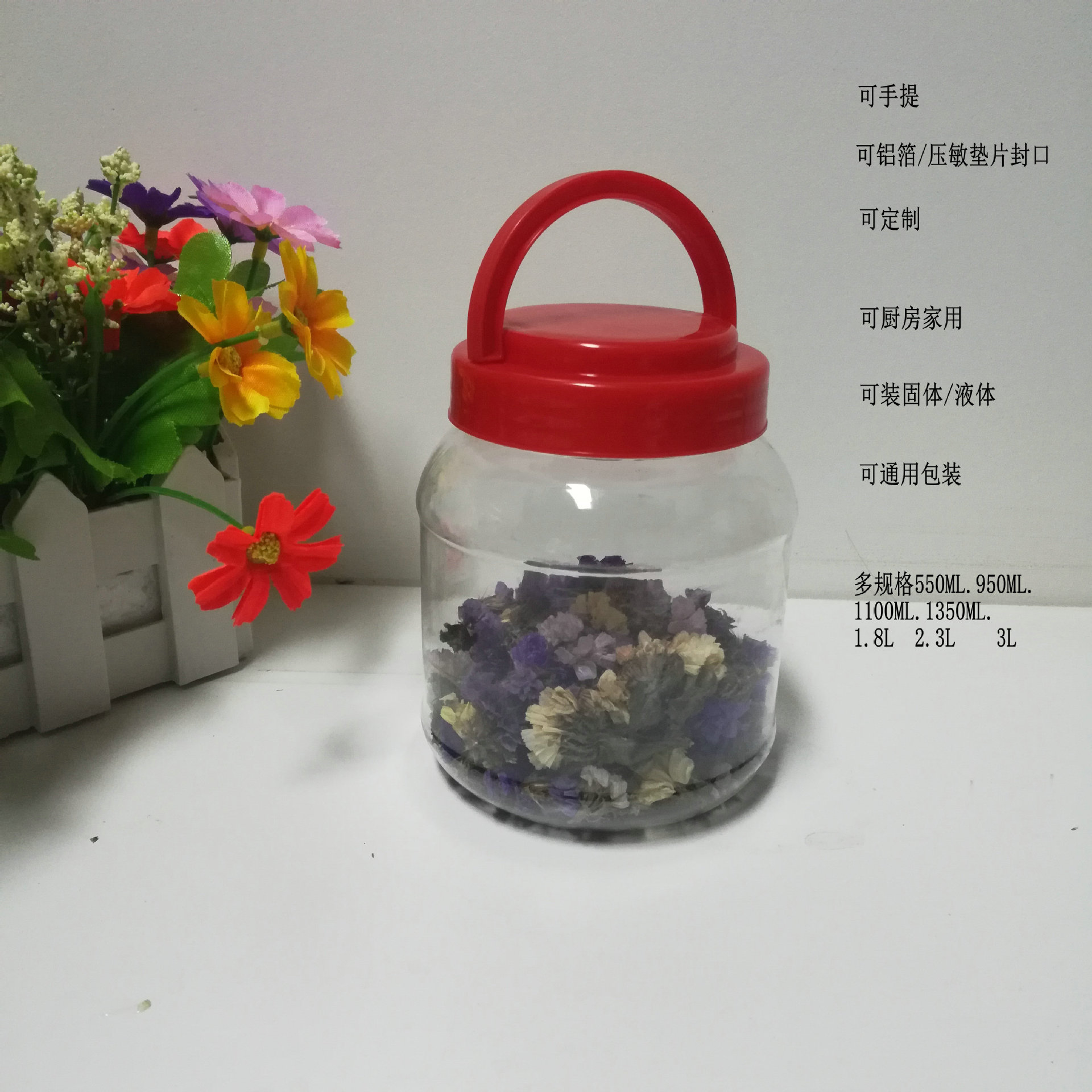 华盛厂现货供应小号pet透明塑料瓶圆形 500ml酱菜罐批发