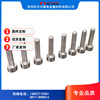 Manufacturers supply TC4/ Titanium bolt Inner six angle Titanium bolt Various specifications