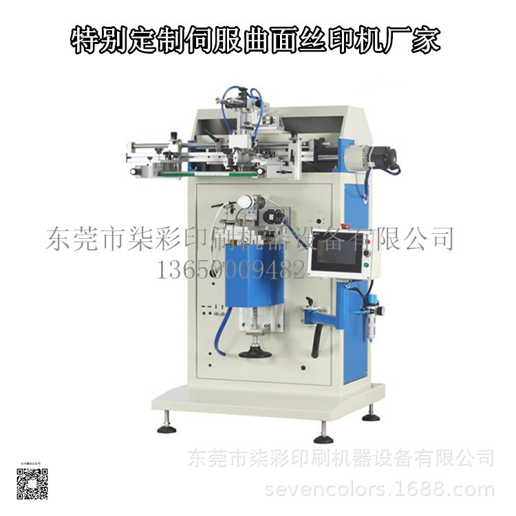 Availability Special customized Servo curved surface Silk screen printing machine Monosyllabic reaction camera parts Dedicated Silk screen printing machine Manufactor wholesale