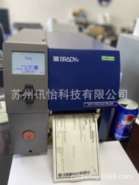 不干胶标签;条码设备;塑料塑胶标签