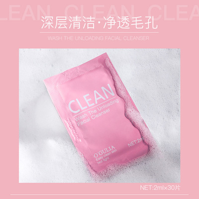 阿古丽娅洗卸洁面乳女深层清洁去角质洁面慕斯保湿补水泡沫洁面乳|ms
