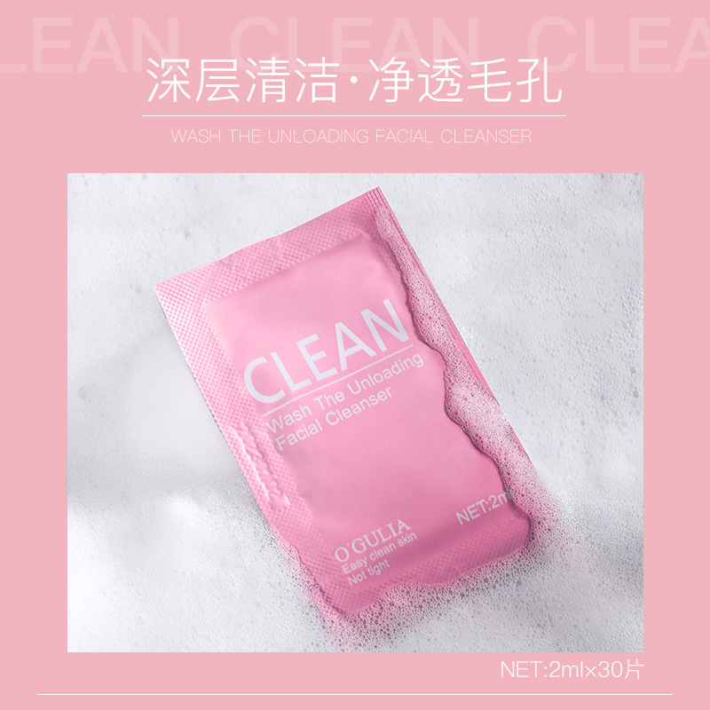阿古丽娅洗卸洁面乳女深层清洁去角质洁面慕斯保湿补水泡沫洁面乳|ms