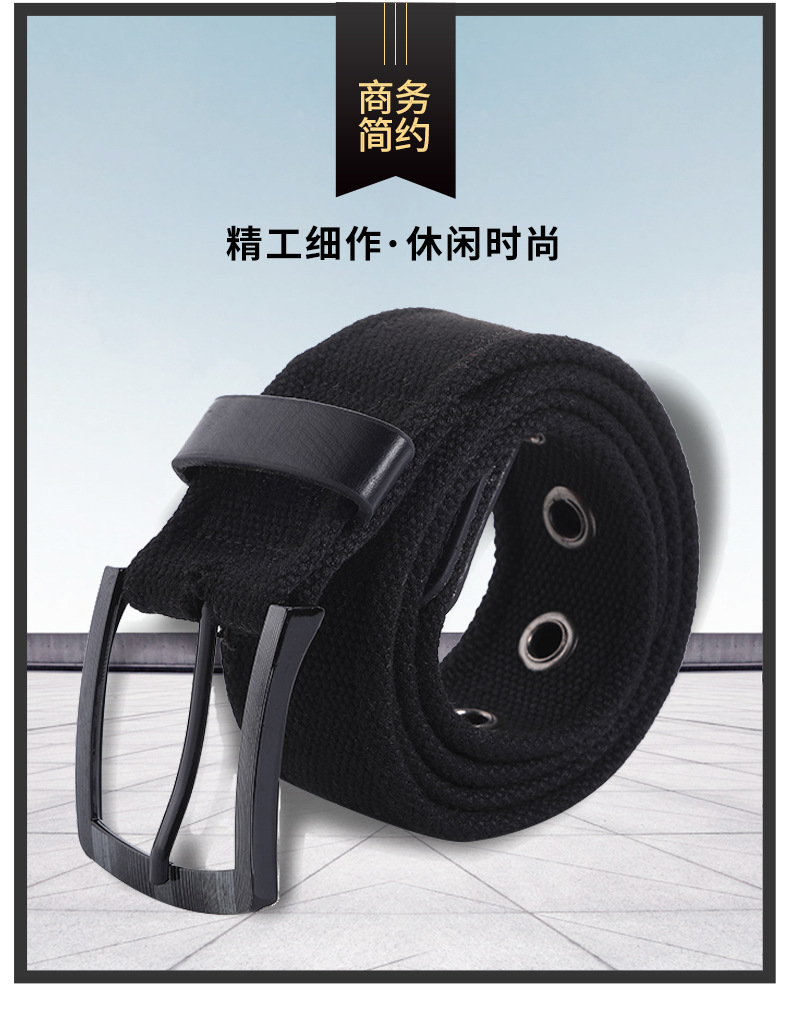 皮带详情_02.jpg